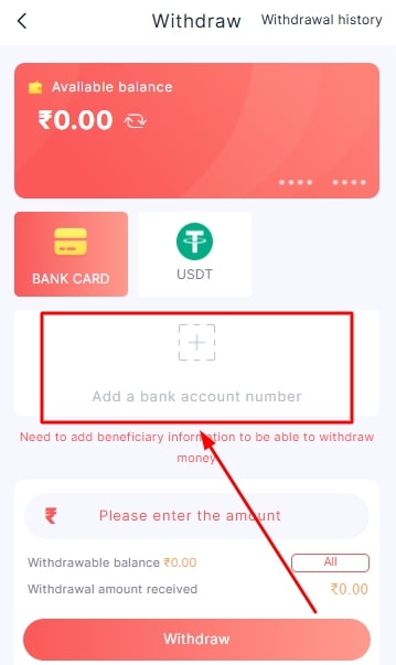 Choose the bank account