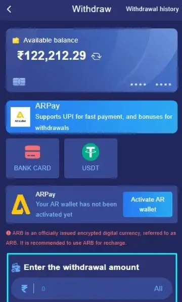 Enter the amount you want to transfer