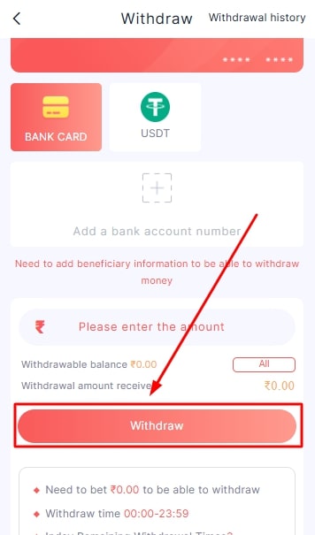 complete the transaction